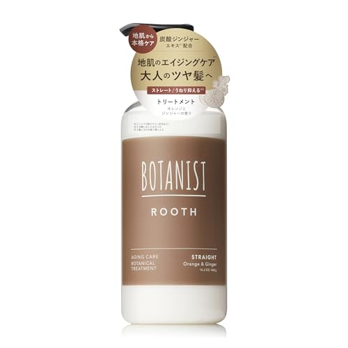 【新モデル】 BOTANIST ボタニスト ROOTH ルース トリートメント ストレート エイジングケア