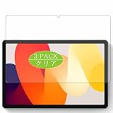 compatibile con Xiaomi Redmi Pad SE