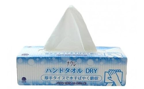 [工場直送]発送月が選べる! ナクレ ペーパーハンドタオル 50箱 東北産 国産 パルプ100% ペーパー ハンドペーパー キッチンペーパー ペーパータオル キッチンタオル タオル 紙 厚手 ティッシュ まとめ買い 日用品 生活応援 消耗品 防災 備蓄 大容量 まとめ買い 常備品 衛生用品 高品質