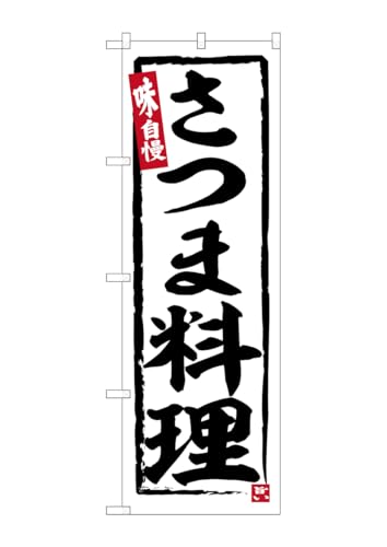 ̂ڂ艮H[(Noboriyakobo) SNB-6505 ܗ W600×H1800mm 1  OO |W ɐ 󒍐Yi