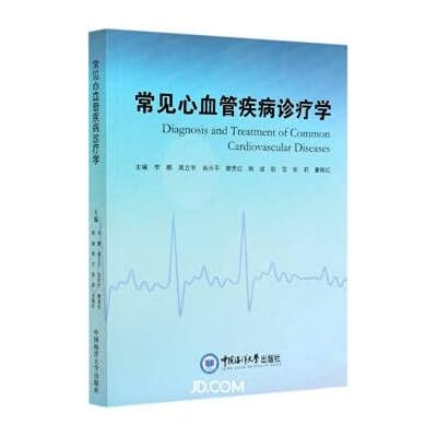 Diagnosis and treatment of common cardiovascular diseases
