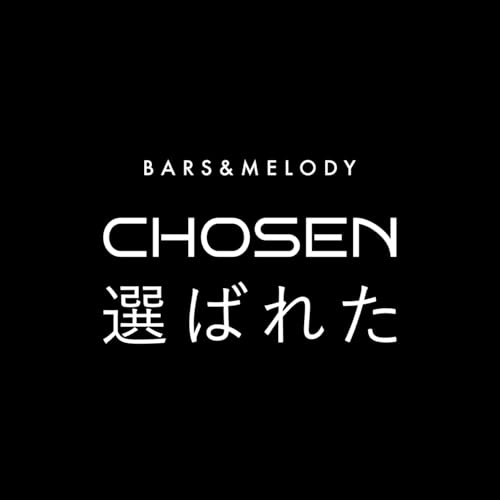 Bars and Melody & Typewriter