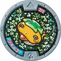 Amazon.co.jp: 妖怪ウォッチ(妖怪メダル) /キーメダル