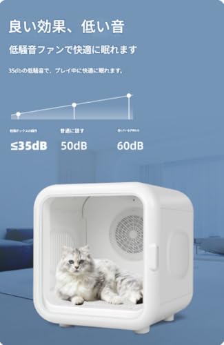 VGVG VGVGペットドライルーム ペットドライヤーボックス 63L大容量 (ホワイト+アップグレード版) の商品画像 4