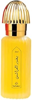 Swiss Arabian Bakhoor Al Arais - Cologne For Men and Women - Floral, Woody Fragrance - Top Notes of Rose, Hyacinth, Green, Peach, and Pepper - 1.7 oz
