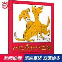 Finders Keepers [Chinese] 7550208107 Book Cover