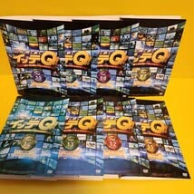 世界の果てまでイッテQ!  全17巻  DVD Amazon.co.jp: 世界の果てまでイッテQ! DVD全17巻・75回分 : パソコン