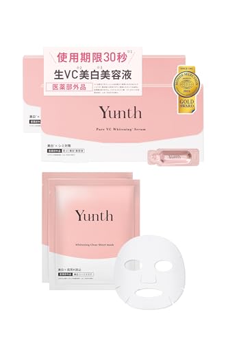 【武井咲 アンバサダー】 Yunth (ユンス) 美容液 ビタミンC 導入美容液 おまけ付きセット(本品 56日分 + 美白シートマスクS 2枚) 生VC フェイスパック パック 顔 コスメ スキンケア 毛穴 化粧品 美容 フェイスケア