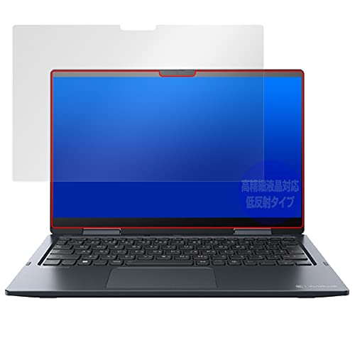 �~���r�b�N�X dynabook V83/KV �p �t�B���� �����בΉ� ���˖h�~ �ی� �h�w�� �h�C�A ���{�� OverLay Plus Lite