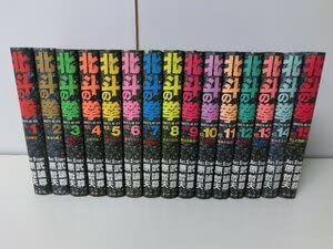 Amazon.co.jp: 北斗の拳 愛蔵版 全15巻セット 原哲夫 武論尊 ハード