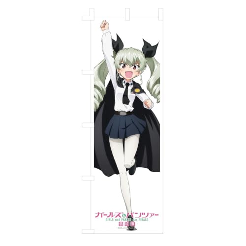 Kakemono de collection Platz GPG-107 Girls und Panzer Anchovy