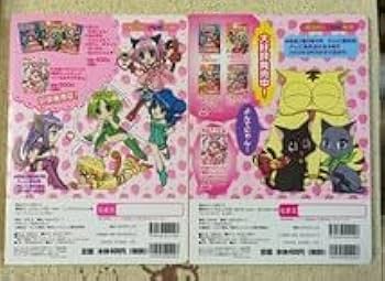 東京ミュウミュウ　テレビ絵本　1〜5巻セット　講談社 Amazon.co.jp: 講談社のテレビ絵本 東京ミュウミュウ 全5巻
