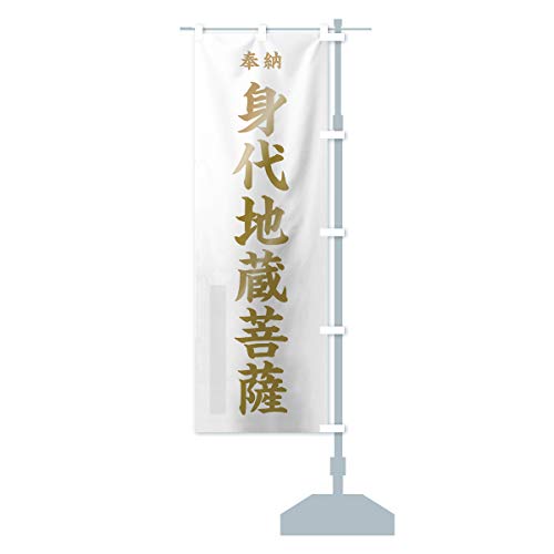 gnF ̂ڂ TCYIׂ܂(V[g60x150cm E``) 7K76_BSR ObYv/GoodsPro