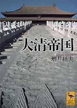 四部従刊 中国清時代本 美品‼ 四部従刊 中国清時代本 美品‼ - メルカリ