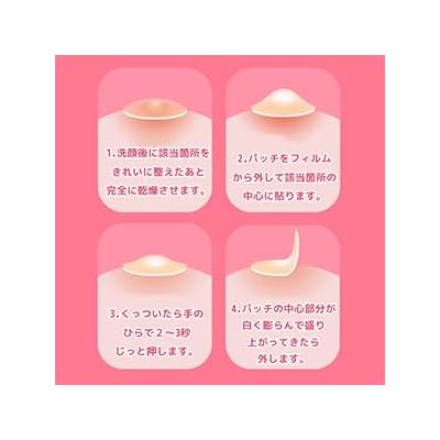 Homemedicare Genuine Product, 24+2448 Pieces, Home Medicine, Spot Patch, Acne, Sensitive Skin, Skin Care