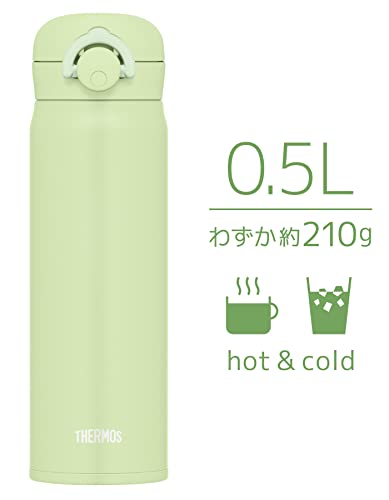 THERMOS（サーモス）『真空断熱ケータイマグJNR-503』
