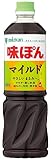 ミツカン 業務用 味ぽんマイルド 1L×2本 [ ぽん酢 ポン酢 ]