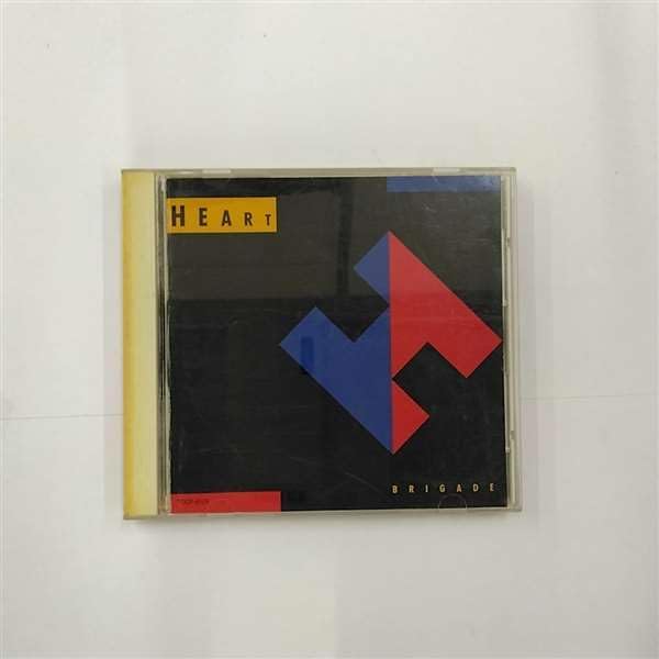 Heart Brigade