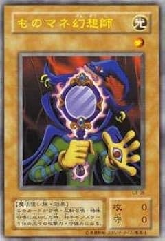 Amazon.co.jp: 遊戯王カード ものマネ幻想師 L3-05UR : ホビー