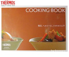 THERMOS - THERMOS シャトルシェフ/クッキングブック Amazon｜サーモス シャトルシェフ KBB クッキングブック｜保温