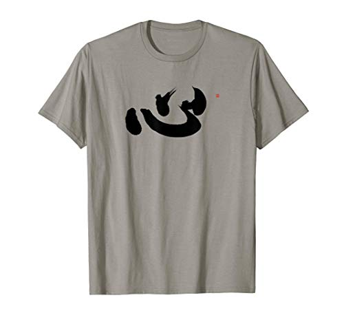 Kokoro Heart Mind Kanji Japanese Calligraphy Zen T-Shirt
