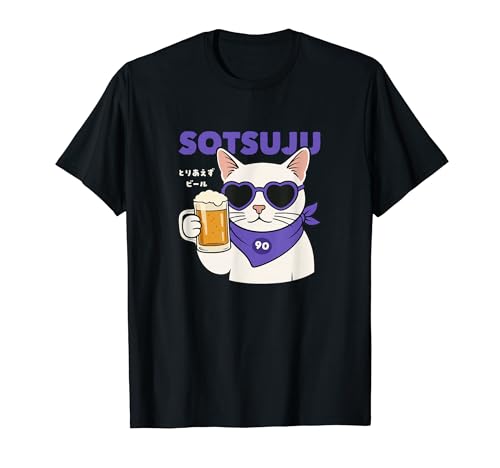 SOTSUJU ���� 90�� �L�O �L �T���O���X �r�[�� �Ƃ肠���� �v���[���g ��l�̃��[���A T�V���c