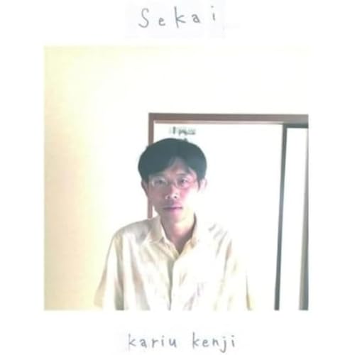 Sekai - Vinyl release thumbnail