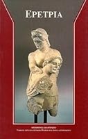 Eretria: Site and Museum 9602141360 Book Cover