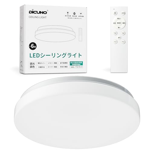 DiCUNO LEDV[OCg 6 F 32W 3600lm Rt VƖ F dF F ^C}[ @\ 铔 ԃ[h  a/m/Q/rO/Lb` g 1Zbg