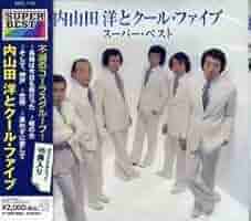 CD　内山田洋とクールファイブ　ザ・歌謡コーラス ソニーミュージック 【CD】内山田 洋とクール・ファイブ ザ