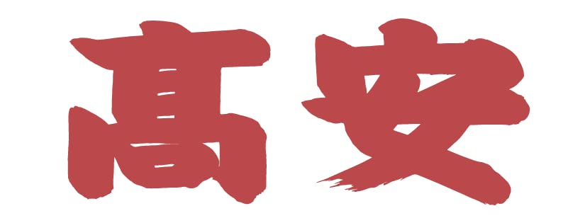 公式応援タオル　アグネスデジタル 朝倉海応援タオル.T04 | Kai Asakura Web Shop