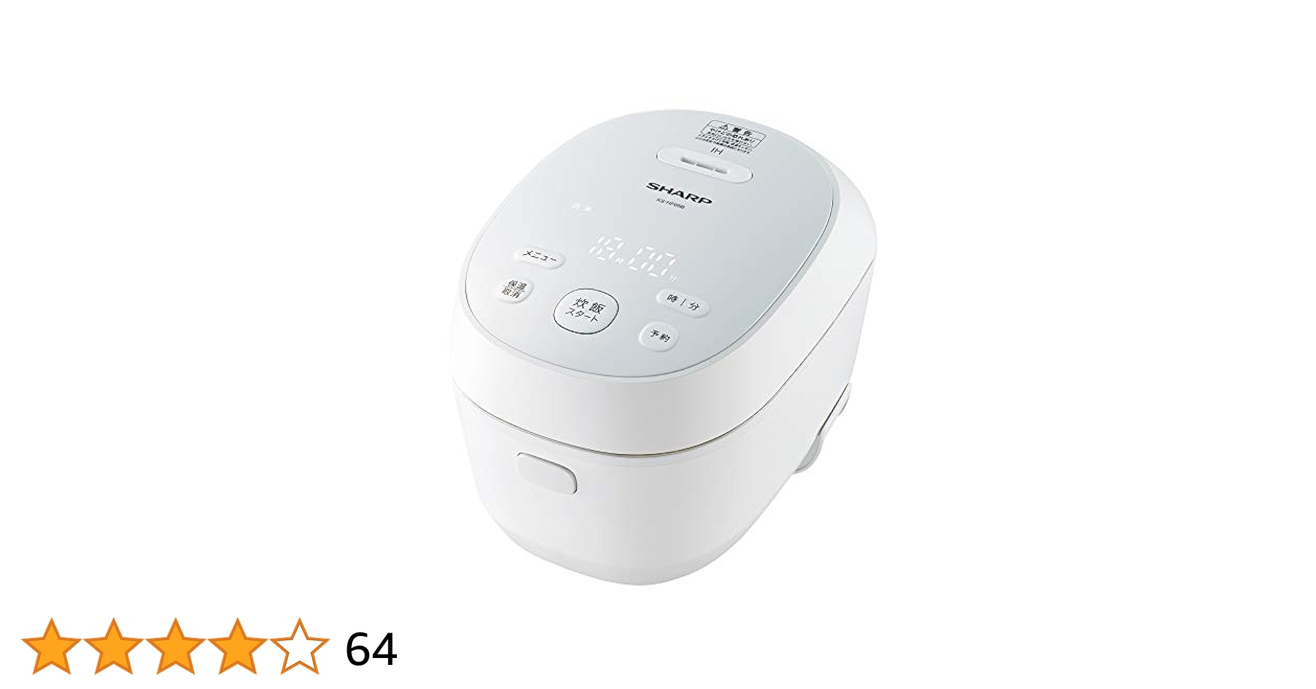 ☆ 未使用 SHARP シャープ IHジャー 炊飯器 KS-SH10A-W ホワイト