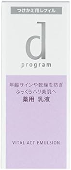 Amazon | d プログラム バイタルアクト エマルジョン R (薬用