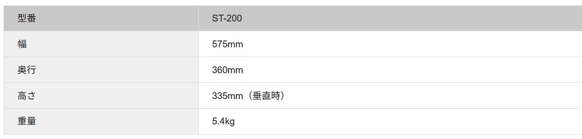 Amazon | 太洋電機産業(goot) 基板ホルダー ST-200 | ハンダゴテパーツ