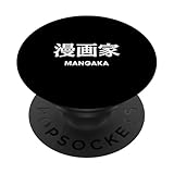 Mangaka | Kanji japonés | Artista de cómics de Manga de Japón PopSockets PopGrip Adhesivo