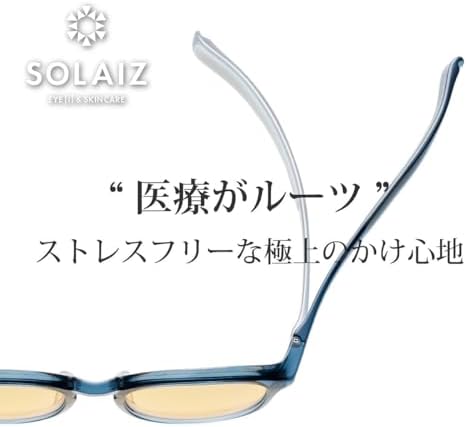 未使用品　SOLAI Zサングラス　SLD-002 CRYSTAL  BK AIZ ソライズ SOLAIZ サングラス Daily use ボストン エイジング
