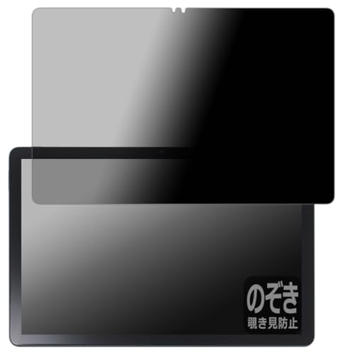 PDA�H�[ HiGrace A6H (A6 HD) �Ή� Privacy Shield �ی� �t�B���� �`�����h�~ ���˒ጸ ���{��