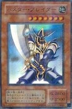 遊戯王 バスターブレイダー トレカ ウルトラレア アテム 闇遊戯 ドラゴン バスター・ブレイダー 価格相場(値段)・最安値(遊戯王) | トレカ