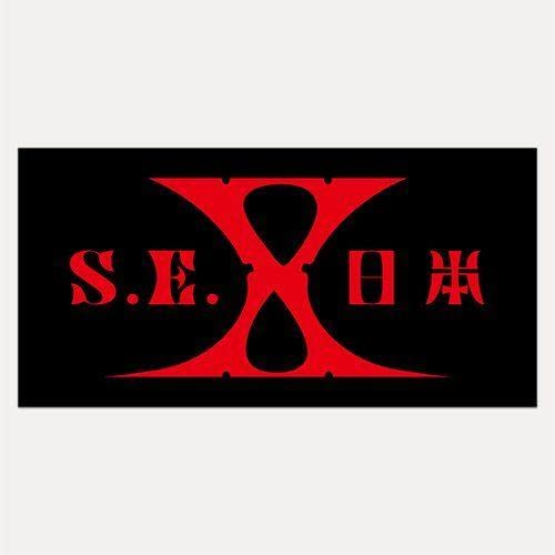 氣志團 バスタオル Amazon.co.jp: 氣志團 グッズ バスタオル : ホーム＆キッチン