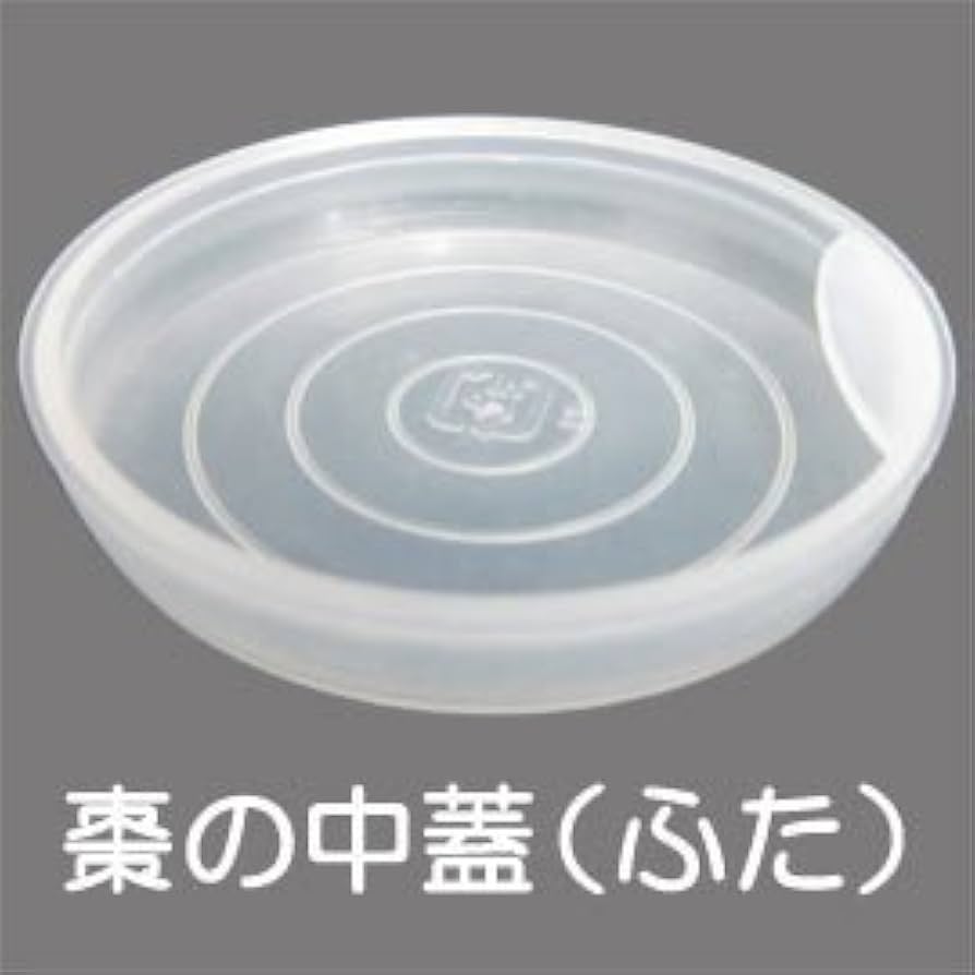 茶道　茶道具　中棗 Amazon | 茶道具 中棗 棗 なつめ 黒 高台寺 樹脂製 茶道 抹茶