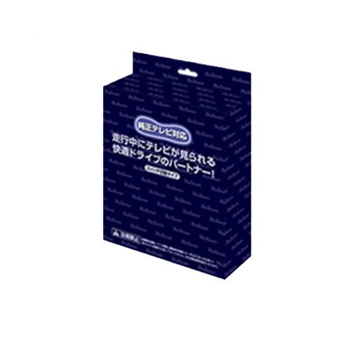 Amazon | フジ電機工業 ブルコン STC-230 TELENAVing FreeTVing フリー