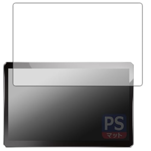 PDA工房 PORMIDO 11.8インチ ディスプレイオーディオ G10 対応 PerfectShield 保護 フィルム 反射低減 防指紋 日本製