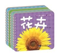 Paperback Afraid of looking through the book tear cognitive articles (set of 4)(Chinese Edition) [Chinese] Book