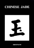 Chinese Jade: An Important Private Collection B000M8Z8RK Book Cover