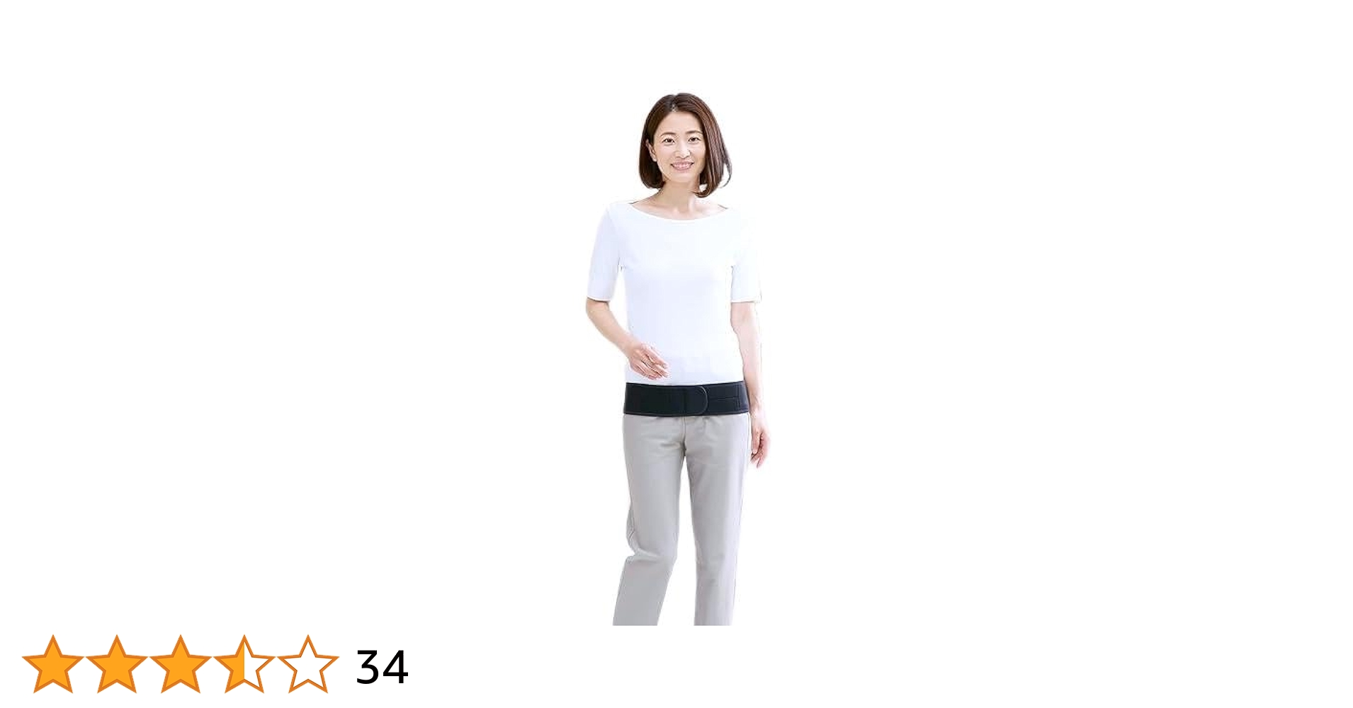 BS-FINE　こつばんど　Ｌサイズ デスクワークで腰が痛い方に！骨盤サポートこつばんど | ”着る