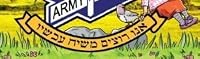 Soldiers in Hashem's Army 9655690008 Book Cover