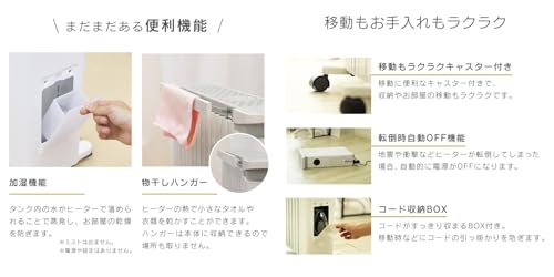 SEIKOH オイルヒーター NBC001WH の商品画像 7