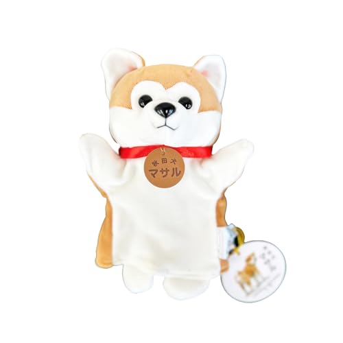 秋田犬マサル ハンドパペット(ポリスパン)