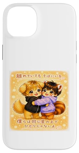 ���΂ɂ���� �X�}�z�P�[�X iPhone 14 Plus �p