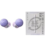 ソニー LinkBuds S WF-LS900N ワイヤレスノイズキャンセリングステレオ